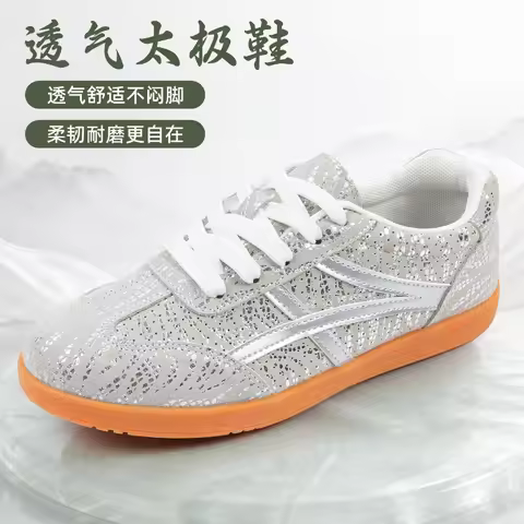 Original Brand Comfortable Breath Tai Chi Shoe Professional Martial Arts Training Shoe Top Quality W