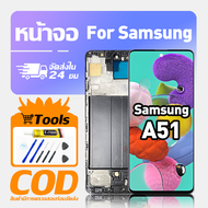 ทํางานร่วมกับจอภาพ LCD Samsung A51 เข้ากันได้กับรุ่น samsung a51 A515F เครื่องมือฟรีหน้าจอทดสอบ 100%