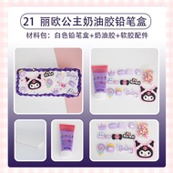 Kotak Pensil DIY anak impor korea karakter kuromi melody cinnamon BAKO
