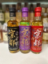 🈹🈹🈹京都威士忌🥃x3, 每支200ml
