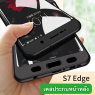 [ส่งจากไทย] Case Samsung galaxy S7edge เคสซัมซุง S7EDGE เคสประกบหน้าหลัง แถมฟิล์มกระจก1ชิ้น เคสแข็ง เคสประกบ 360 องศา เคส Samsung S7Edge