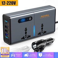 Fast Delivery 200W inverter Car Power Converter 12v to 220 12v 220v Home 12v 220v