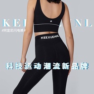 珂宣尼（Keexuennl）珂宣尼闪电裤瑜伽裤无尺码打底裤女运动健身裤修身高弹可外穿秋裤 闪电黑