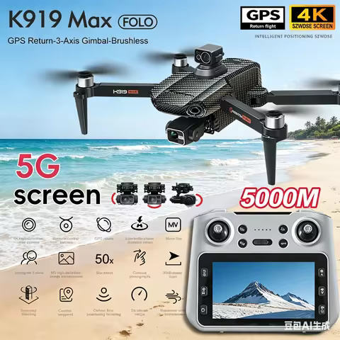 K919 MAX Drone GPS 8K Professional HD Dual Cameras 3-axis Gimbal 5G WIFI Brushless Obstacle Avoidanc