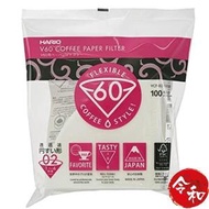 HARIO - V60_02 漂白手沖咖啡濾紙(1-4杯用 x100張)VCF-02-100W【平行進口貨品】
