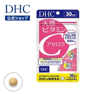 DHC Natural Vitamin C Acerola (30Days) อะเซโรล่า100% Vit C สูงกว่า 34เท่า ต้านอนุมูลอิสระ ให้ผิวขาวใ