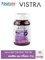 Vistra Bon-Activ BIO CALCIUM L-THREONATE 750 mg Plus 30 capsules แคลเซียม แอล-ทรีโอเนต บำรุงกระดูก