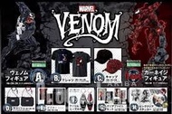 散賣 內有價 一番賞 venom 毒液 毒魔 marvel 威漫