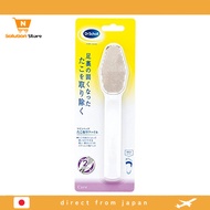 【From Japan】 Dr.Scholl Dr.Scholl Dual Action Octopus Removal File