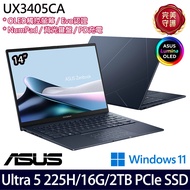 《ASUS 華碩》 UX3405CA-0033B225H(14吋WUXGA/Ultra 5 225H/16G/2TB SSD/Win11/特仕版)
