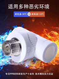 Jinniu thread Tianyi variable diameter external tooth three-way 20 4 25 6 minutes PPR water pipe 3