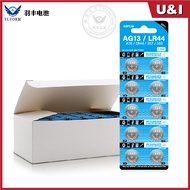 [Fast Delivery] Alkaline Button Cell LR44 ∙ LR41 ∙ LR43 ∙LR521 ∙LR621∙ LR626 ∙ LR920∙ LR1130 ∙ AG13/