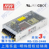 MEAN WELL RD-125-2448 24V48V Dual Channel 144W 24V4A+48V2.5A Output Voltage Regulator Taiwan Power S