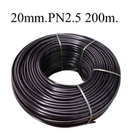 ท่อพีอี 20 มิล PN2.5 ยาว 200 เมตร *แถมข้อต่อ* ท่อPE พีอี ท่อเกษตร ท่อ PE ท่อLDPE ท่อน้ำ สายยาง สายน้