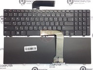 KEYBOARD DELL Inspiron N5110 M5110 (ไทย-อังกฤษ)