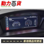 送安裝  BMW E90 E92 E93 三系 03~11 八核心 多媒體導航安卓機 安卓機