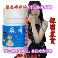 Itchy Powder Yam Juice Taro Powder Extract Itchy Liquid Plant Formula Green Healthy Must-have Itchy 