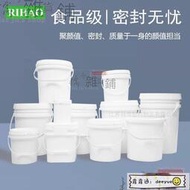 【熱賣】食品級塑料桶帶蓋白桶空桶醬料塗
料油漆桶1L2L3L5L10L20L升KG公斤【滿350發貨】