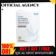 【Ready Stock】100% Ori 艾多美精油貼布 | Atomy Ethereal Oil Patch Relieve muscle and joint pain