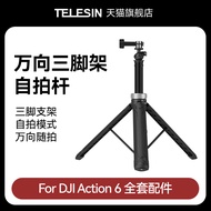 Taix Adapt dji dji Action6 Universal Tripod Selfie Stick Extension Stick Tripod Action Camera Floor 