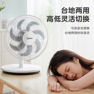 Midea Electric Fan Floor Fan Household Stand Dual-Use Remote Control Electric Fan Light Tone Large Wind Living Room Desk