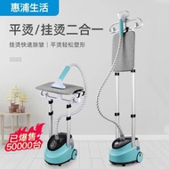 [FREE SHIPPING] Handheld Garment Steamer Hanging Vertical Ironing Machine Household Shirt Electric I