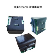 Dreame Dreame Washing Machine Rechargeable Battery HHR24A/H12/H12pro Lithium Battery Pack H13/M13 Ac