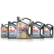 Shell Helix Ultra 5W40 Engine Oil (10 Bundle)