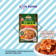 SHIN·KOREA Ottogi Simply Kimchi Sauce with Anchovy and Chili