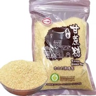 內地直送 - 倪海廈推薦臺灣臺糖本土甘蔗糖600克無添加調料咖啡伴侶純甘蔗（平行進口）