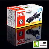 [Dream TOMICA] Boxed Tomei Flying Batmobile Collection [Yile Video Game]