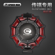 GAC Group Trumpchi E9 M8 GS3 Shadow Leopard M7 Shadow Cool GA6 Spider-Man One-Click Start Decorative