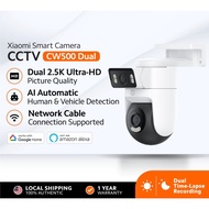 Xiaomi Outdoor Camera CW500 Dual | 2.5K Ultra-HD Quality | AI Human & Vehicle Detection | Alarm Func
