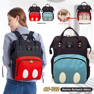 Mommy Bag Baby Bag Large Backpack Small Baby Bag Milk Bottle Bag CC-792 / CC-793