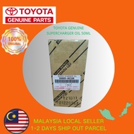 Toyota Genuine Supercharger Oil 50ML Parts No: 08885-80108