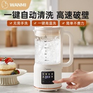 X❀YXiaomi PICOOC Wanmi High Speed Blender Household Multi-Functional Small Heating Automatic Commercial Soybean Milk Mac