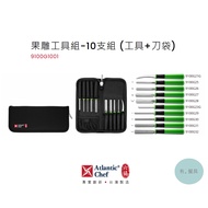 Liuxie Carving Series Fruit Tool Set 10 Pieces Tool+Knife Bag (9100G1001)