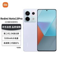 小米（MI）红米 Note13Pro 新2亿像素 第二代1.5K高光屏 骁龙7s  16GB+512GB 浅梦空间 小米红米手机su7