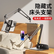 360 Adjustable Bed Tablet Stand for 4inch To 15inch Mobile Phones Tablets Lazy Arm Bed Desk Tablet M