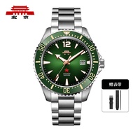 นาฬิกาข้อมือชาย Beijing Automatic Mechanical Diving Watch Zhenghe Series นาฬิกาข้อมือแบบมีสายสแตนเลส