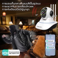 FNKvision กล้องวงจรปิด กล้องวงจรปิดไร้สาย WiFI Full HD 5MP กล้องวงจร IP Camera กล้องวงจรปิดไร้สาย พู