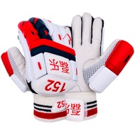 Lele cricket Batter Gloves 152 Series Intermediate Professional Grade Handguard cricket bat glove152