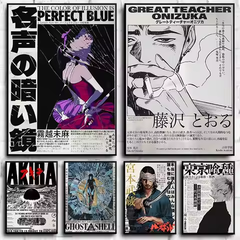 Japanese Vintage 90s Classic Manga Poster Perfect Blue Miyamoto Musashi Akira Canvas Painting Comic 