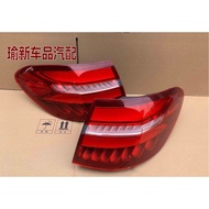 Mercedes-Benz C260L GLA200 GLC260 ML350 GLE350 GLS350E260LS350 Tail Light Original