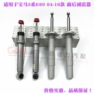 Applicable to BMW 5 Series E60 Front Shock Absorber 520 Rear Shock Absorber 523 Front Machine 525 Re