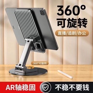 Aluminum Alloy Mobile Phone Stand Foldable Rotating Tablet ipad Mobile Phone Stand Desktop Lazy Support Fra