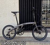 DAHON MU P10 (PAA003) 10速碟煞摺疊車