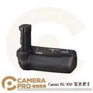 ◎相機專家◎ Canon BG-R10 電池把手 垂直手把 電池手把 可容納兩顆電池 防塵 防滴 適 R5 R6 公司貨