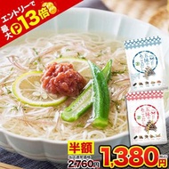 飛魚高湯高湯包，日本製造，禦苑牌，飛魚高湯，高湯包，，高湯，湯底，鰹魚片，高湯粉，昆布，減鹽，飛魚高湯，購物，