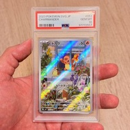 特價 大特賣 鞋網價 9折 SNKR 10% off PSA10 有貨 現貨 不議價 PTCG TCG BGS CCIC CGC PSA 10 Charmander SVG Venusaur Char